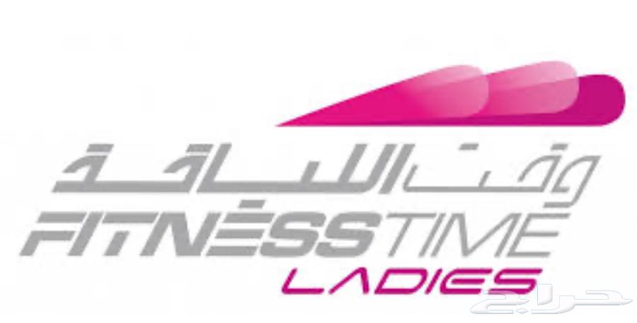 10 personal training sessions at a discounted price (Girls' Fitness Time)634129837356811129