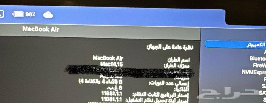 لابتوب ماك 15 M263409862027649112