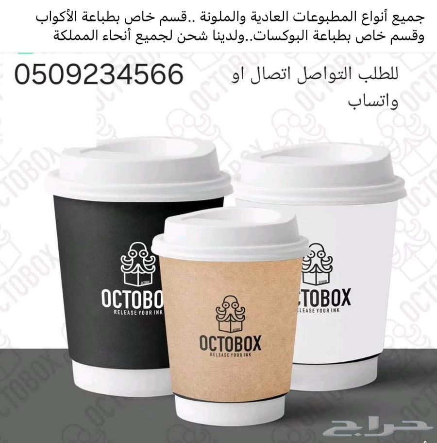 الرياض شارع الستين63860199320193110