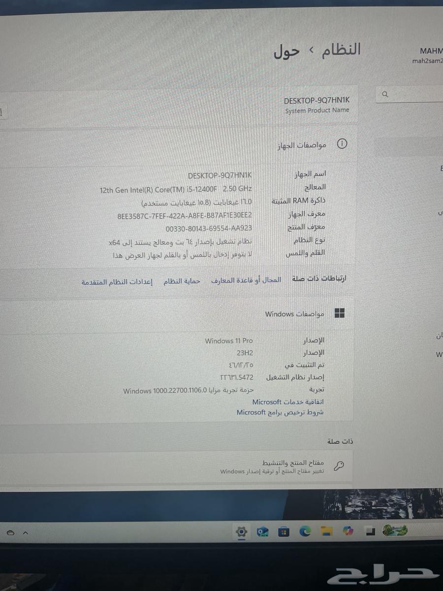 PC Gaming634112159808021111