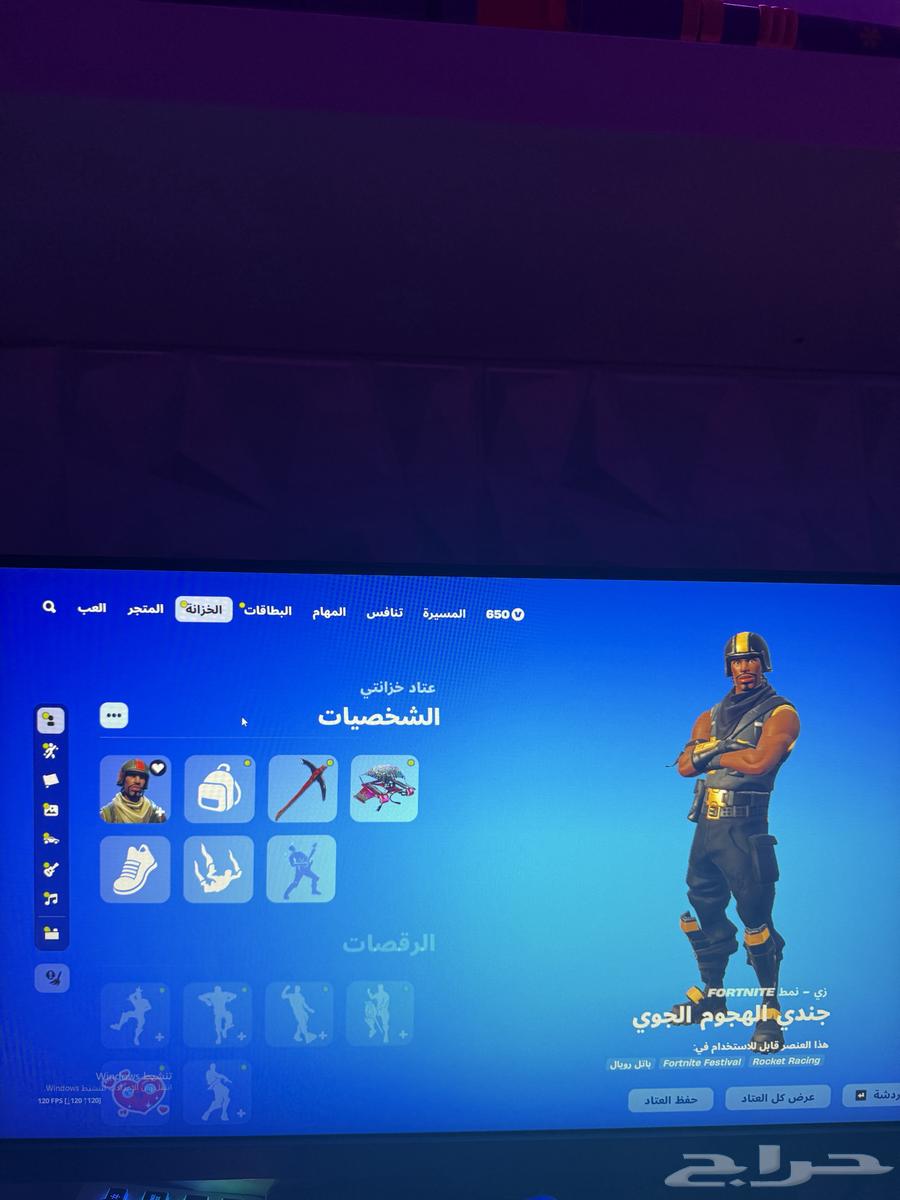 للبيع جوردن طيار الاصلي63412013267970118
