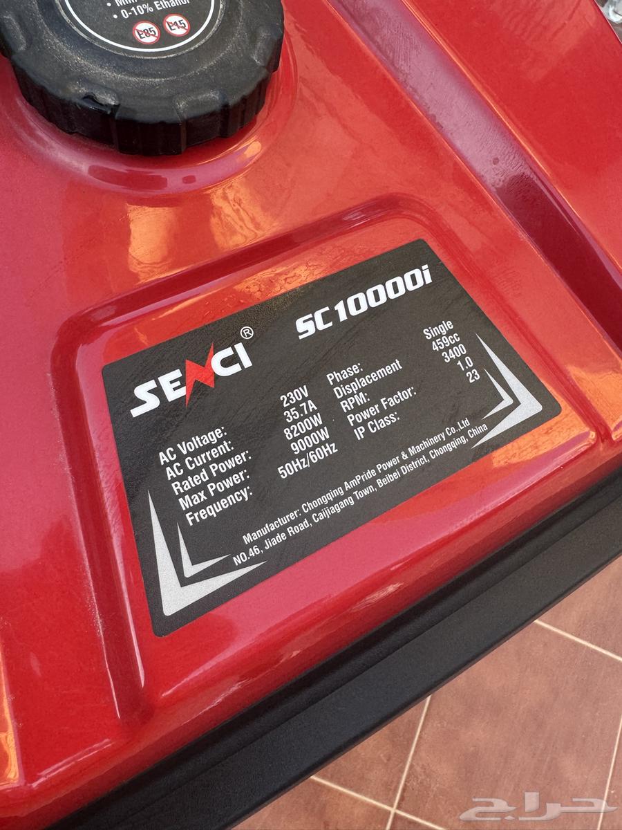 An opportunity you can't miss.. SENCI SC10i electric generator in new condition63411259802627113