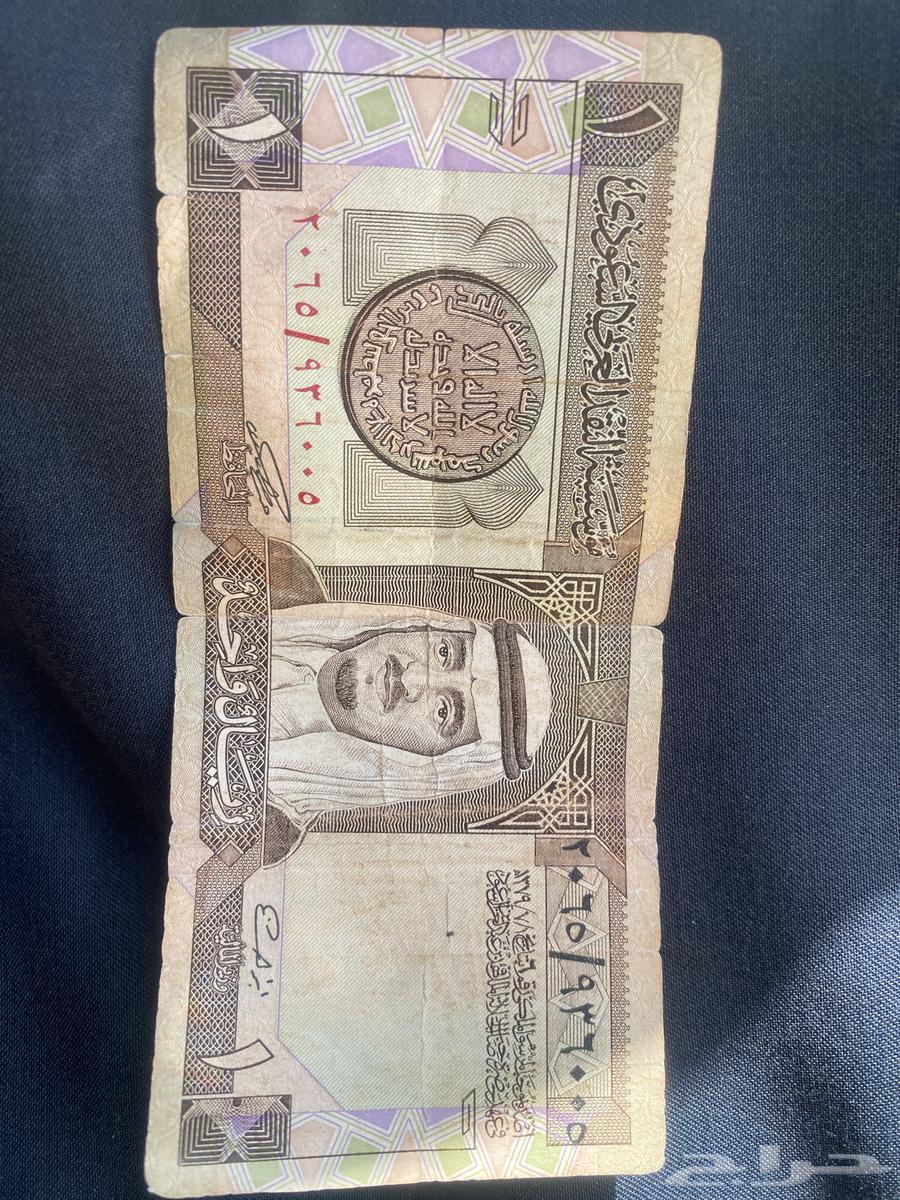 ريال عملات قديمه للبيع63410516372353111