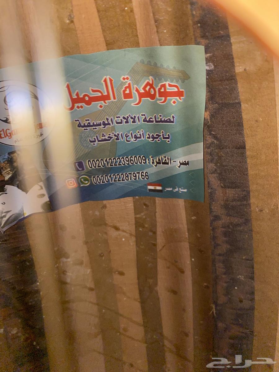 عود تعليمي63410515791362112