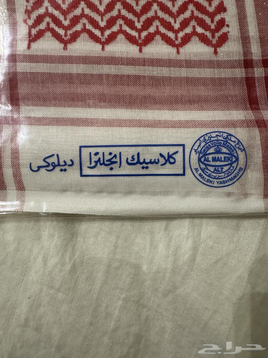 شماغ ملكي انجليزي سوبر ديلوكس63411972236801113