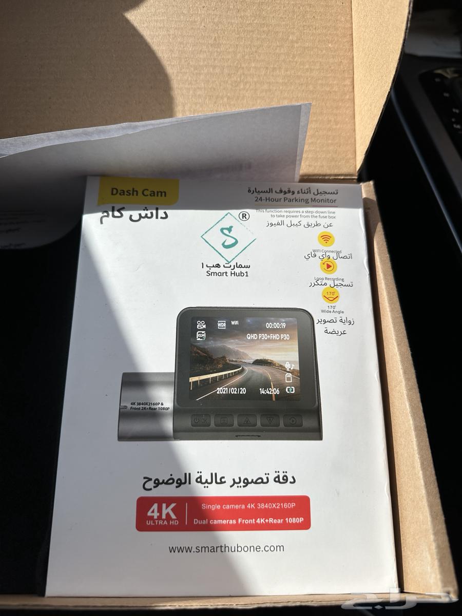 داش كام634101061580821125