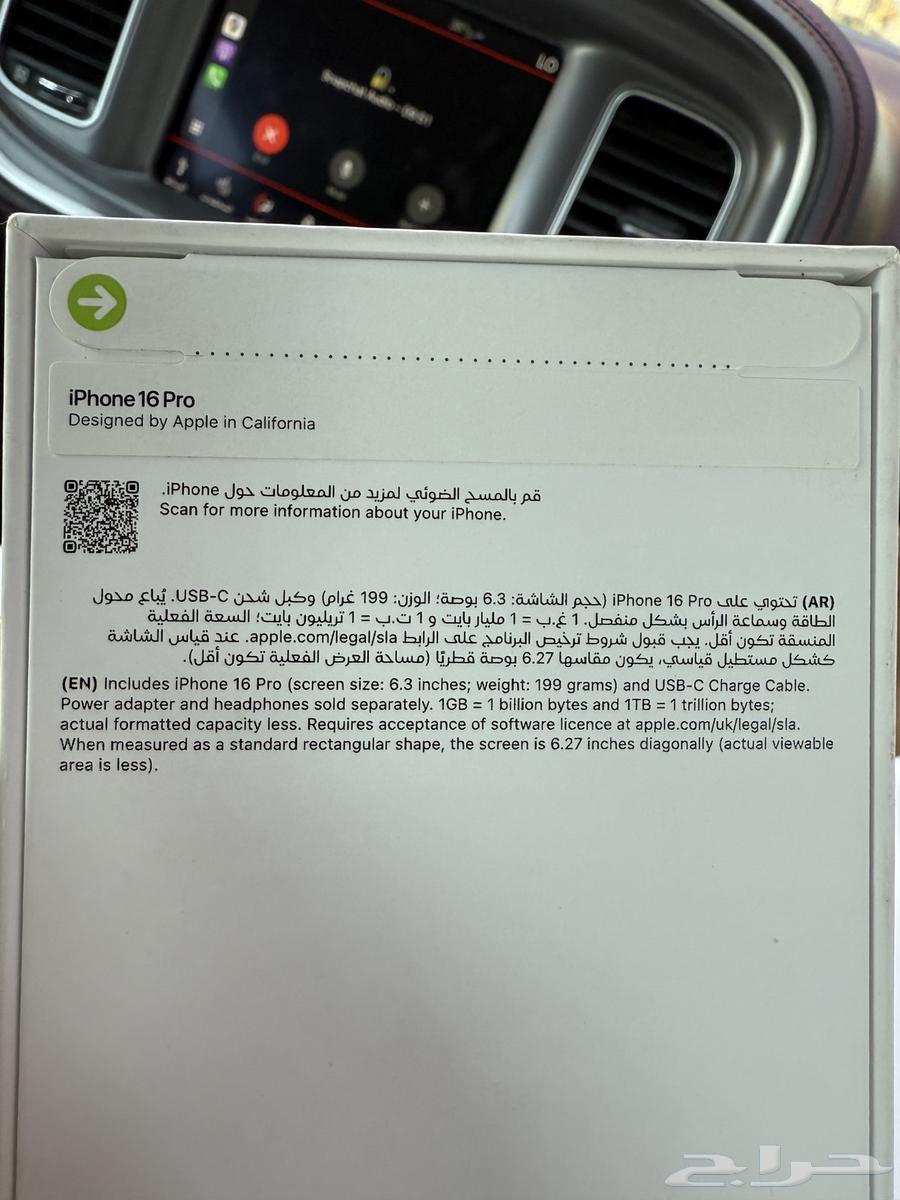 جوال ايفون جديد اخذه من stc البيع لعلى سومه634117815827211126