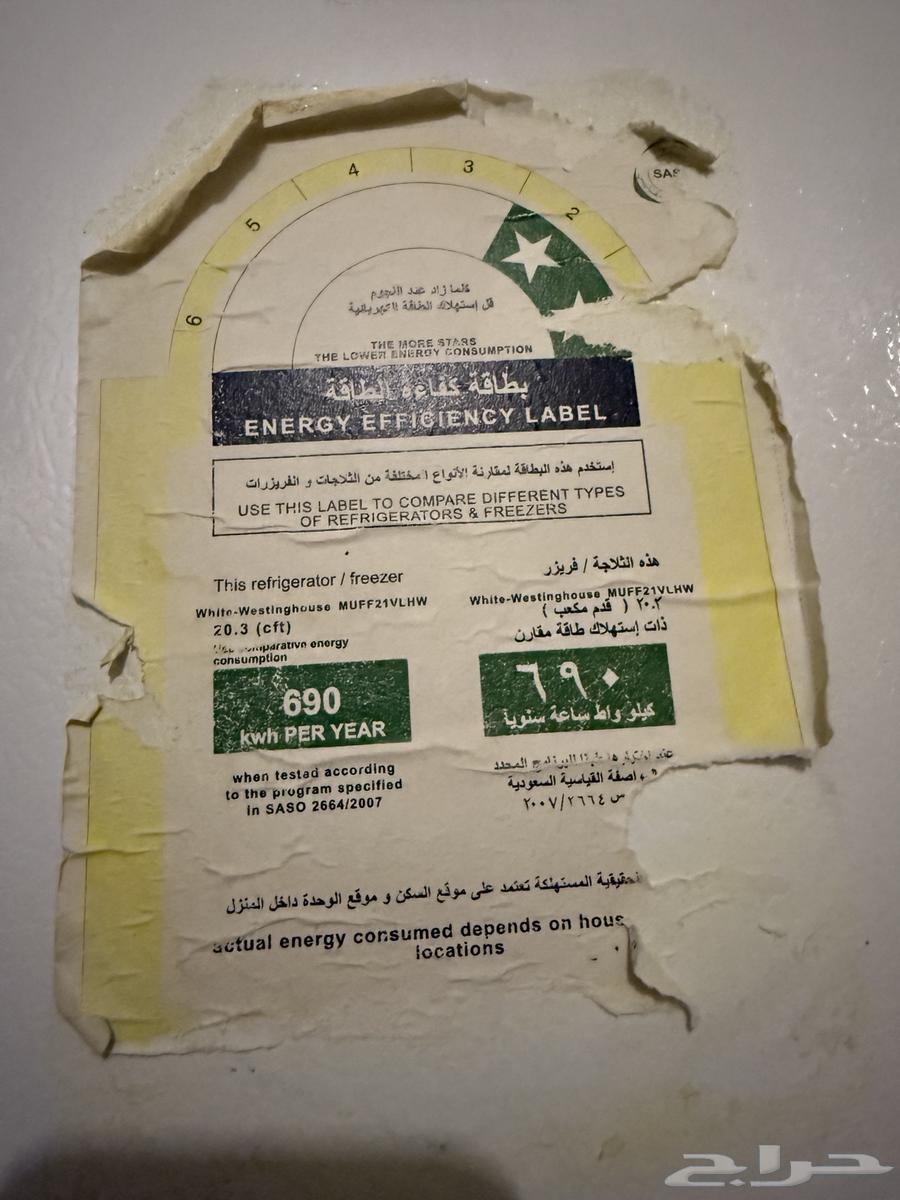 الرياض63411394376578114