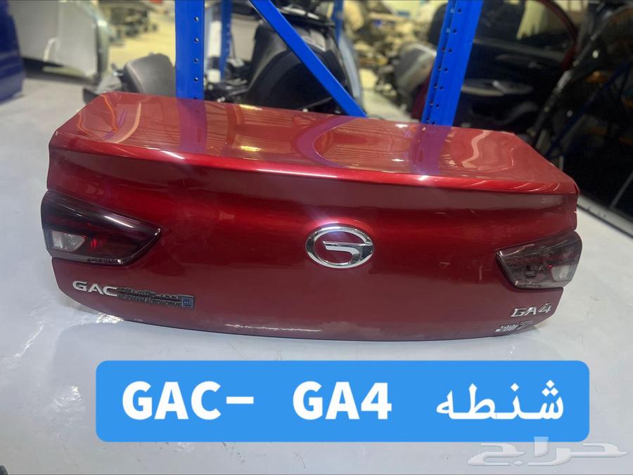 Trunk Door for GAC Model GA4 202163612755535489110