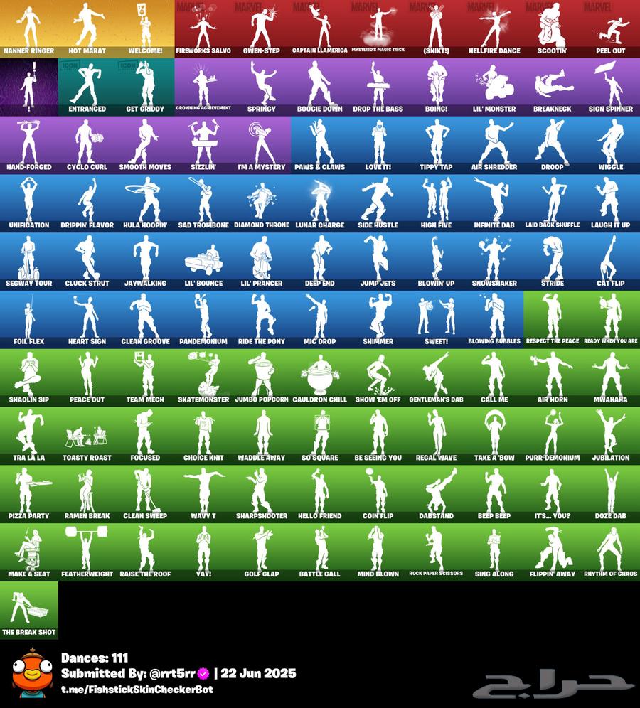 حساب فورت نايت نادر63410487069315114