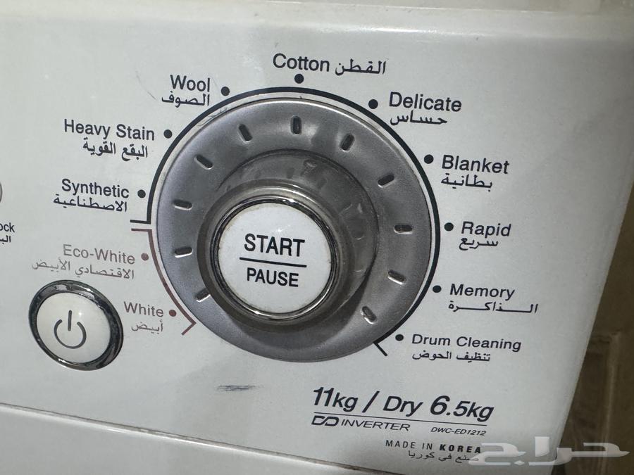 غسالة دايو63408504276866114