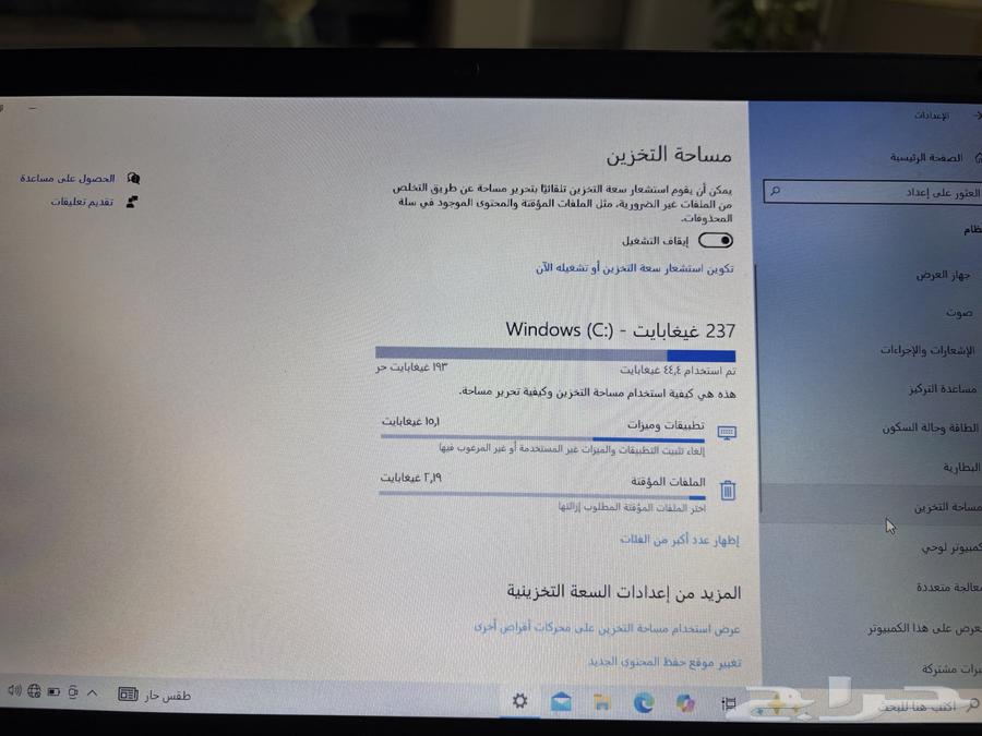 لابتوب جديد63410272197763113