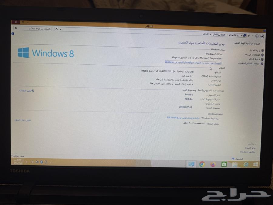 لابتوب توشيبا TOSHIBA ستالايت63409952235266111