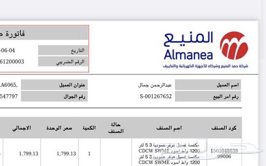 مكنسة Hoover Platinum Smartwash63410560602499111