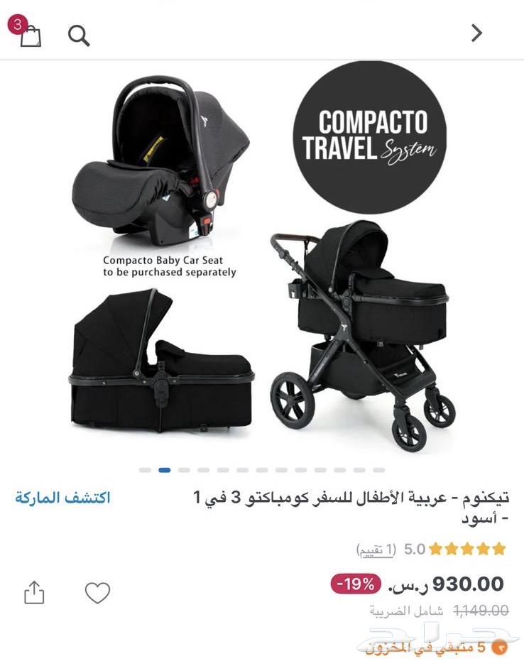 عربيه اطفال 55063409861015043111