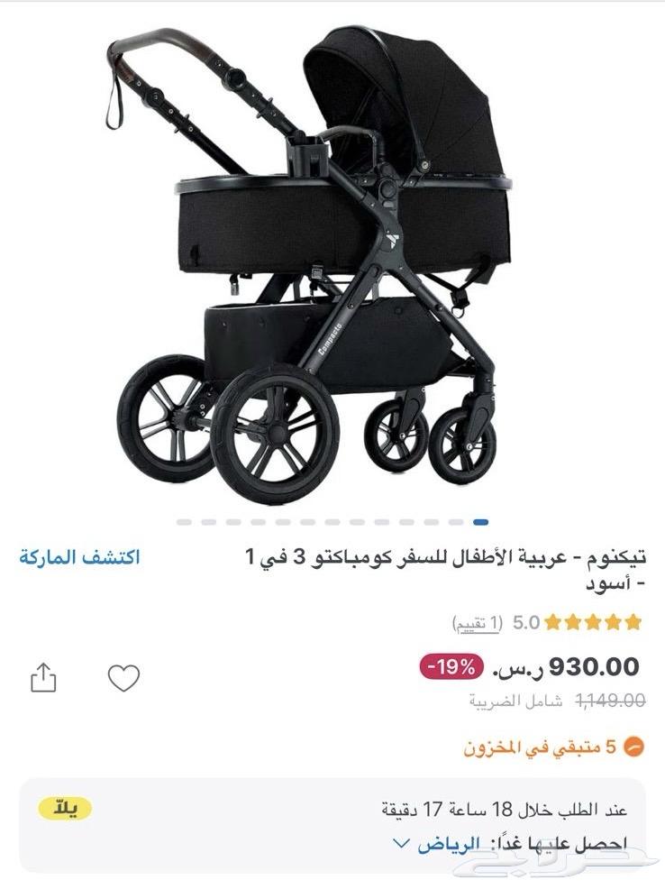 عربيه اطفال 55063409861015043114