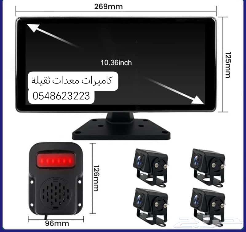 Heavy equipment cameras, trucks, loaders, bulldozers, Tabuk, Neom63412738005379111