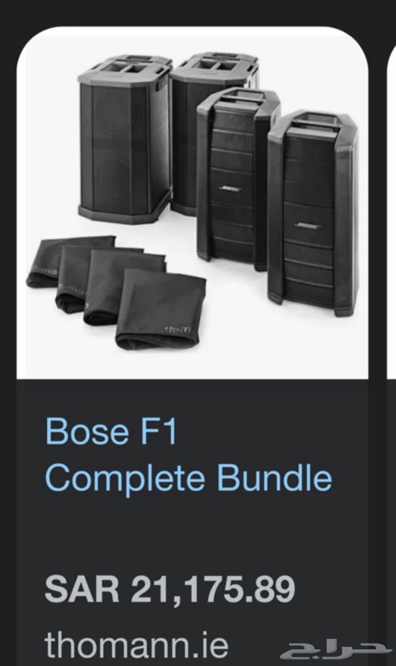 Bose f1 full headphones634094837044511118