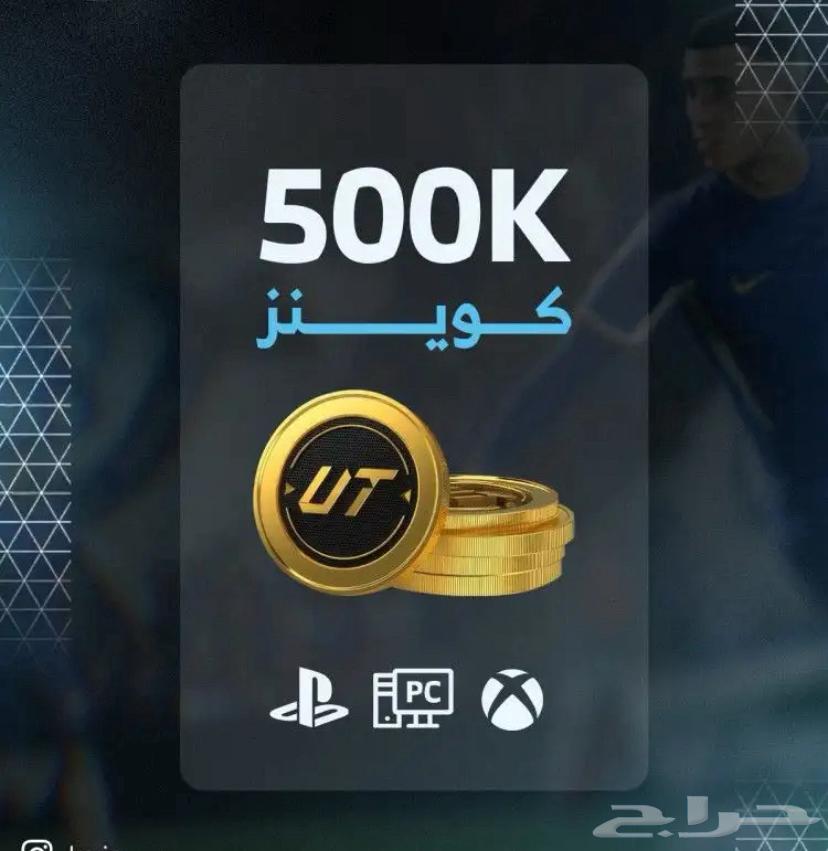 كوينز فيفا 25 سوني634117069332511119
