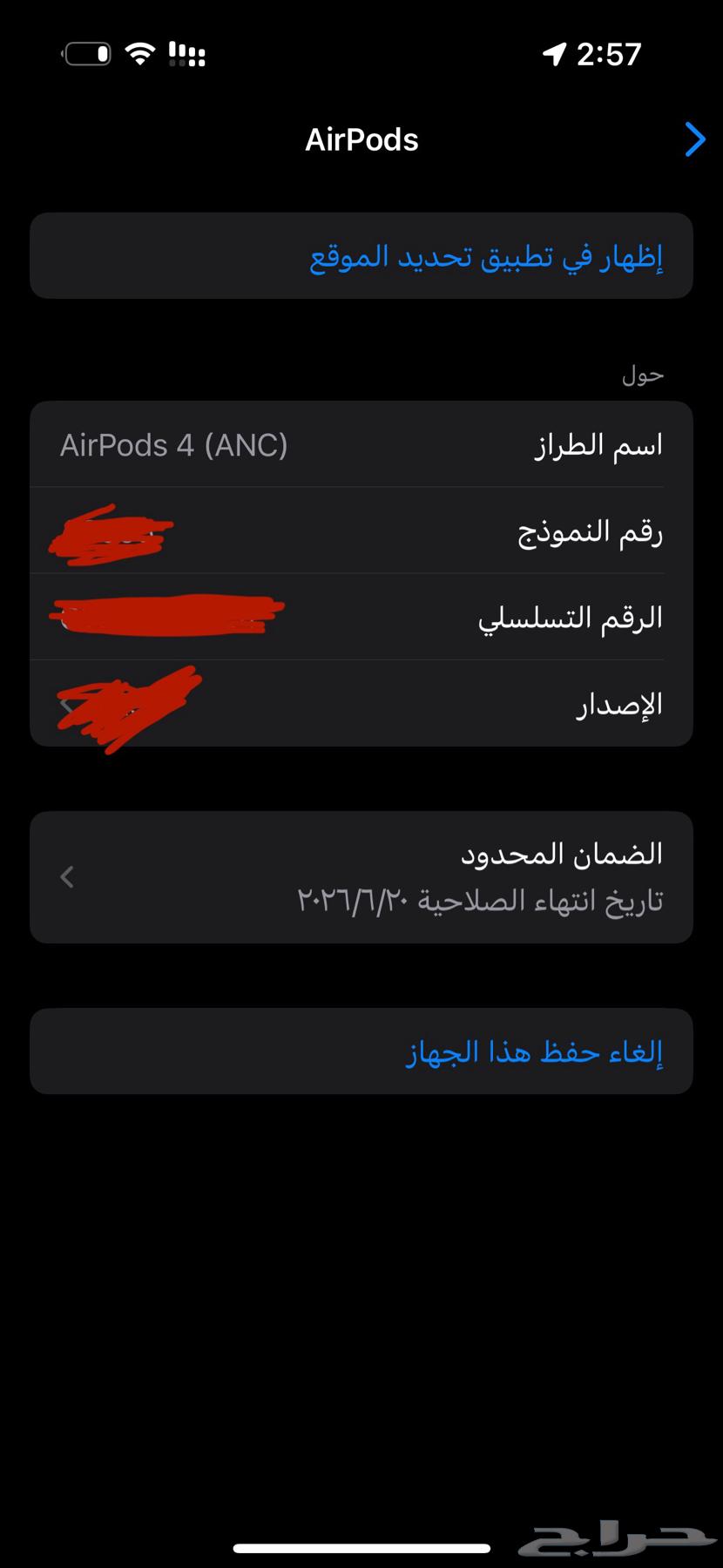 سماعات ابل الجديده63412663266050115
