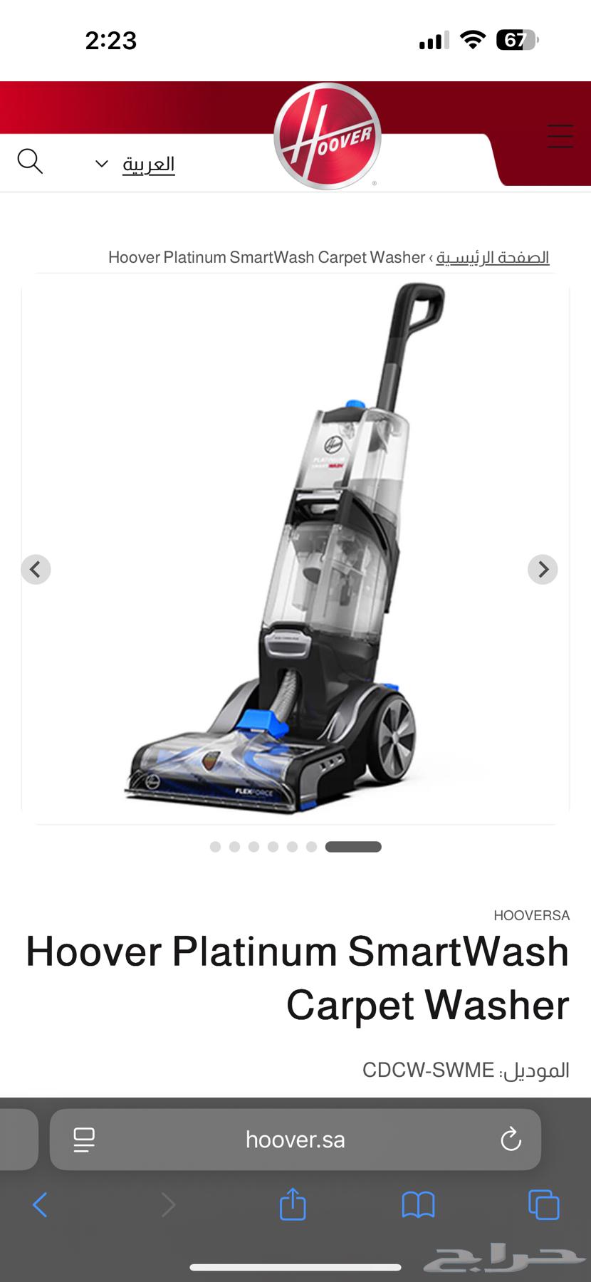 مكنسة Hoover Platinum Smartwash63410560602499116