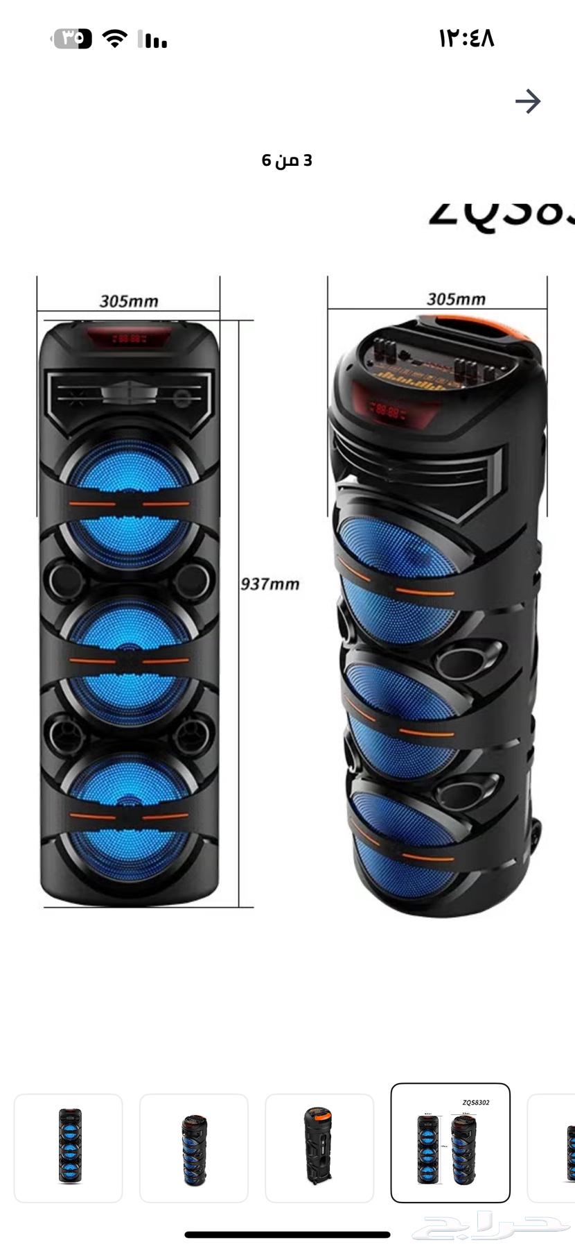 Bluetooth headset with high sound quality for 300634115730913311116