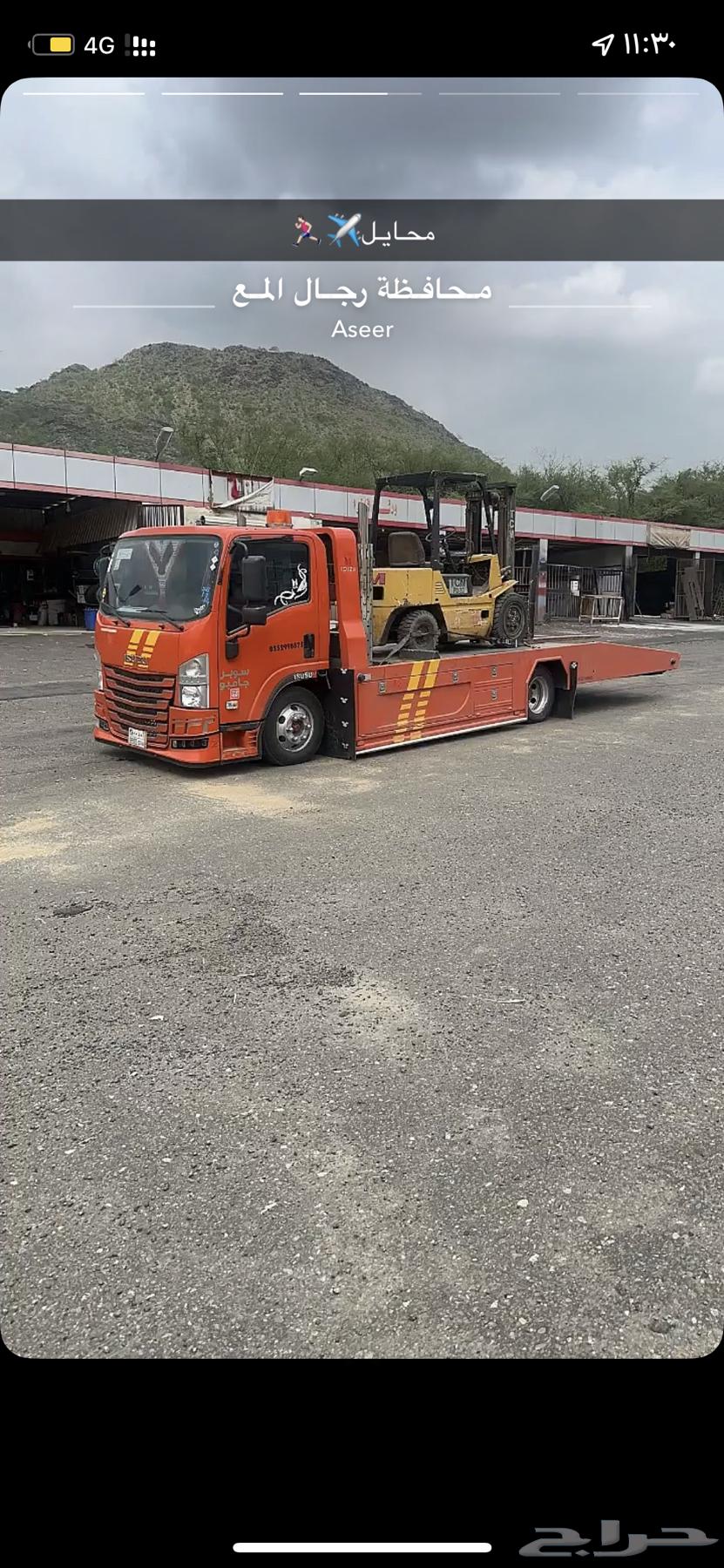سطحه العقيق الباحه63032719517186114