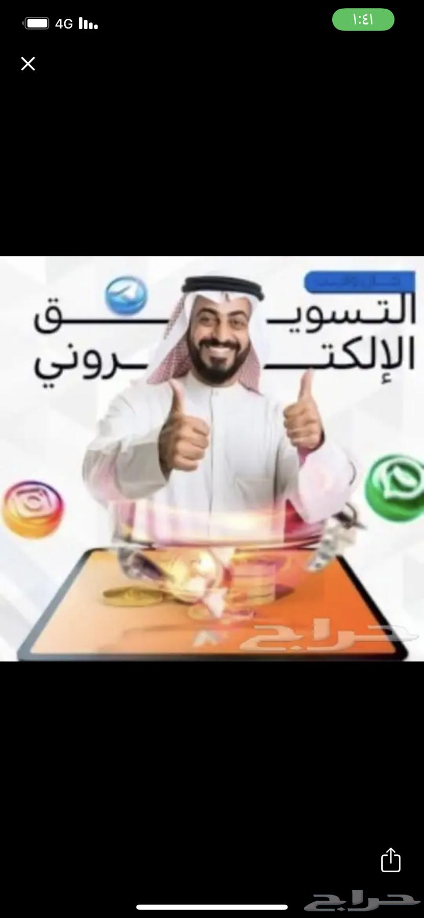انشاء المتاجر الالكترونية630331659978251122