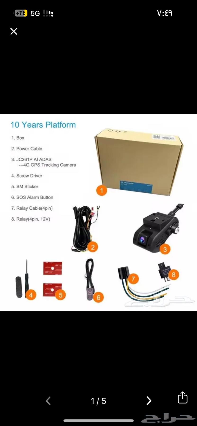 Dash Cam JC261 Live Broadcast 4G63408743850370114