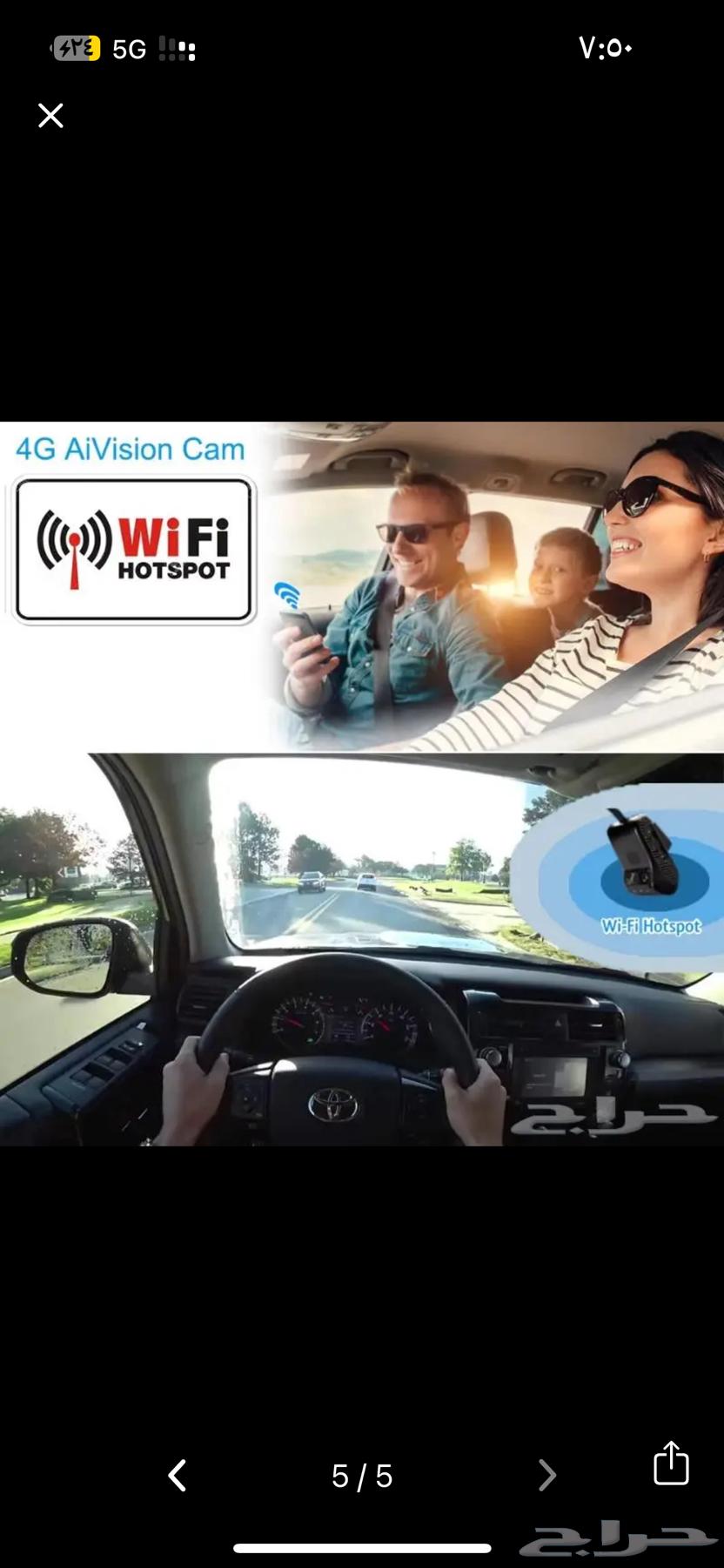 داش كام jc261 بث مباشر4G634087438503701129