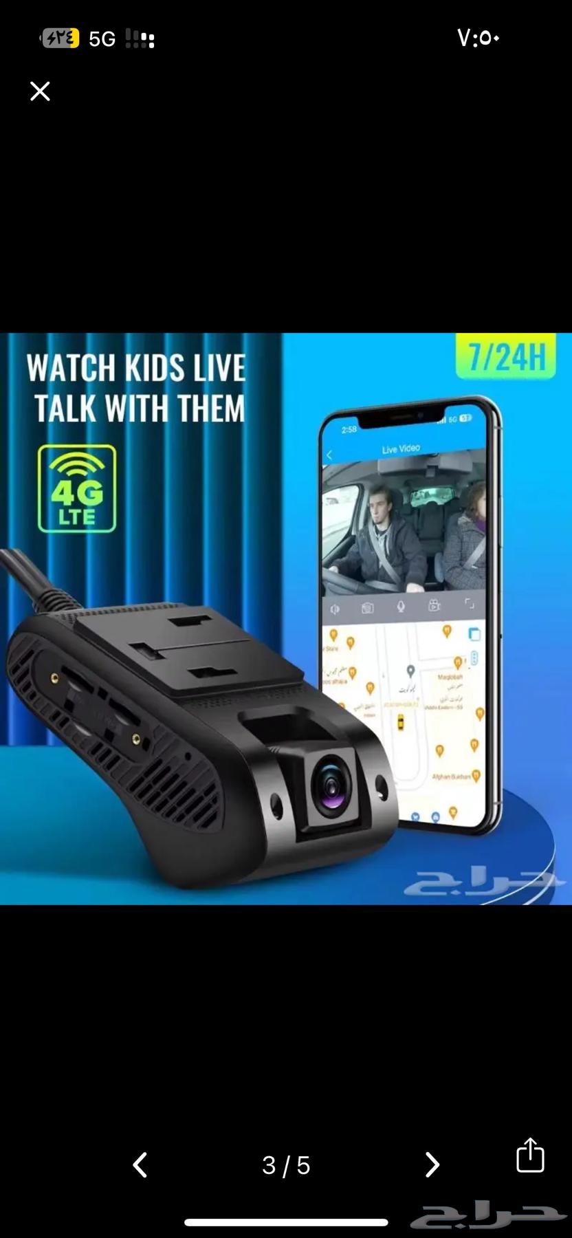 Dash Cam JC261 Live Broadcast 4G63408743850370112
