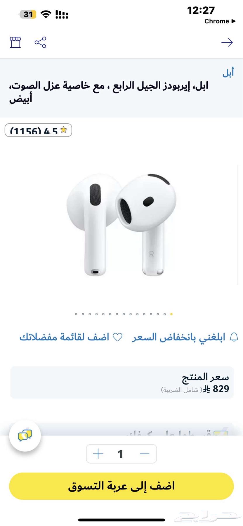 AirPods earbuds63418368777857113