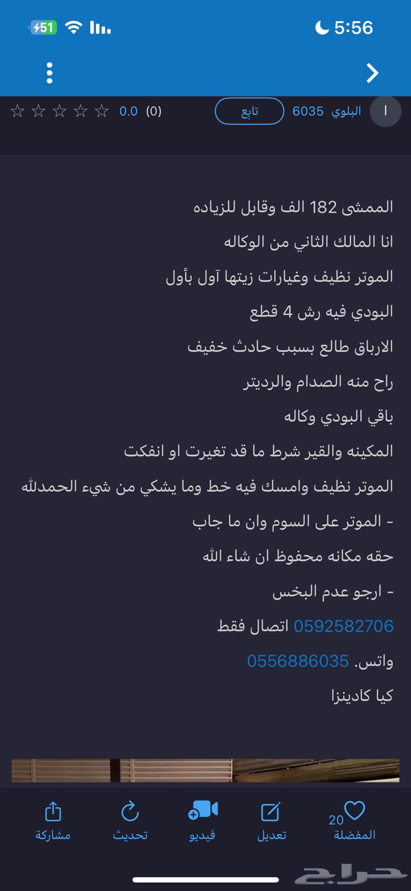 كدنزا 1863612426108546110