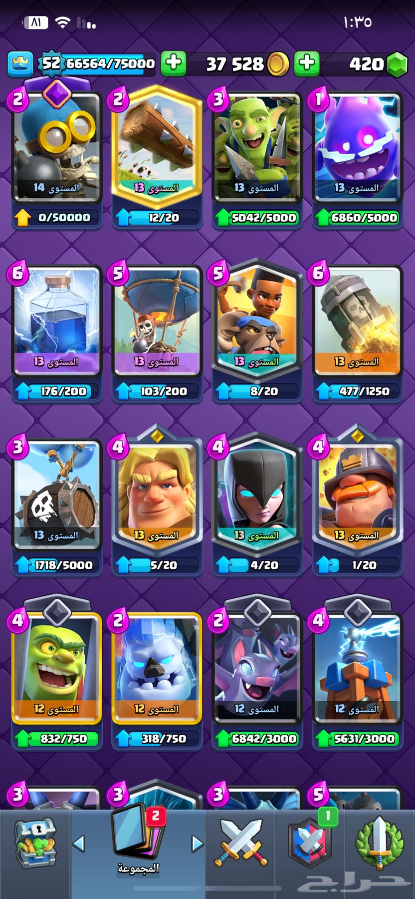 Clash Royale Al-Kawwase 710063612778460803113