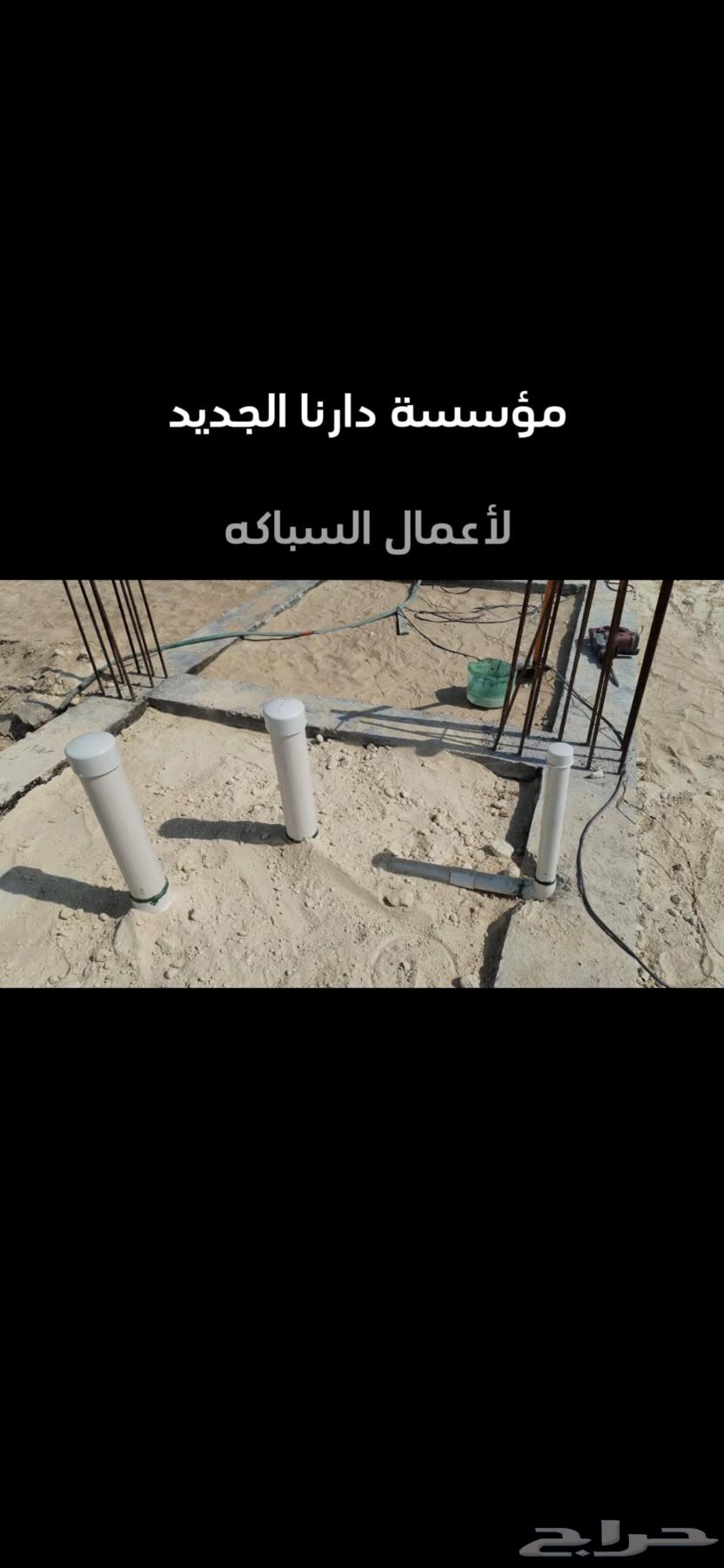 Dar Al-Dhahabi Educational Institute63032723437314111