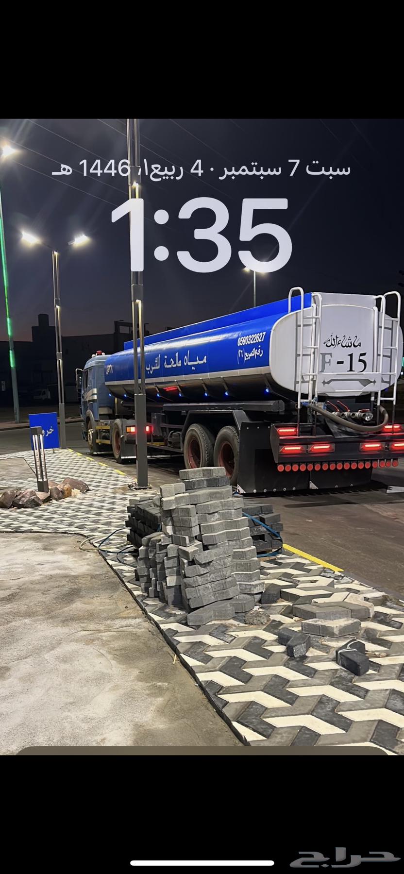 وايت صهريج تريله 30 طن63032287541122116