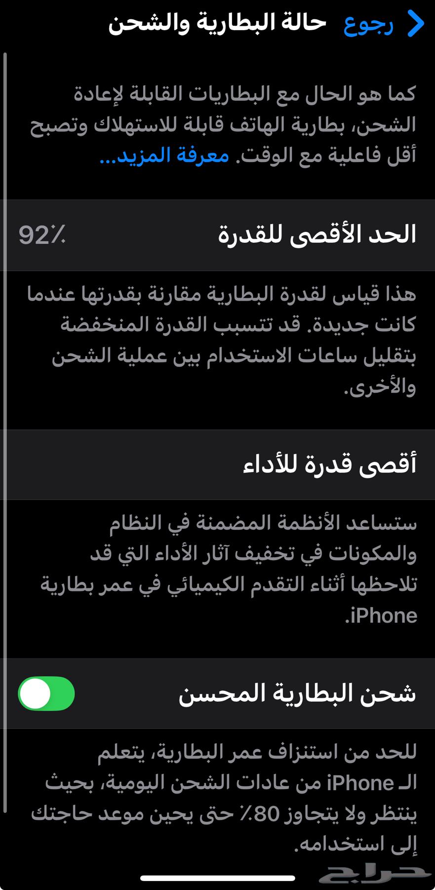 ايفون 1363413124559234112
