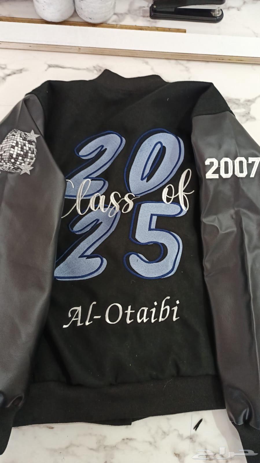 جاكيت التخرج 202563411824670082111