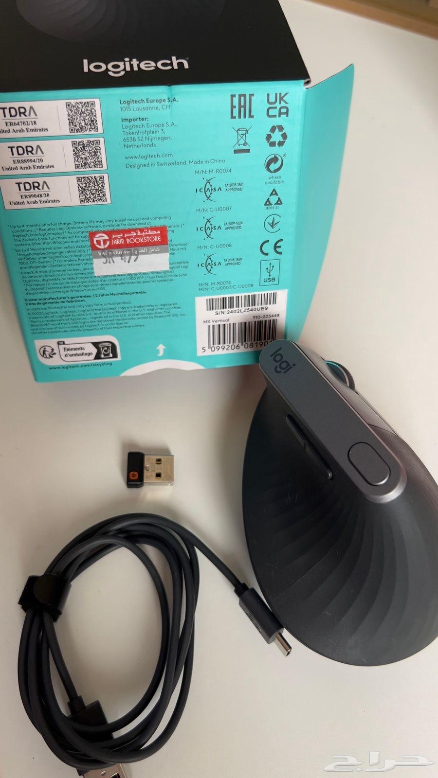 Mouse for sale634078837413151116