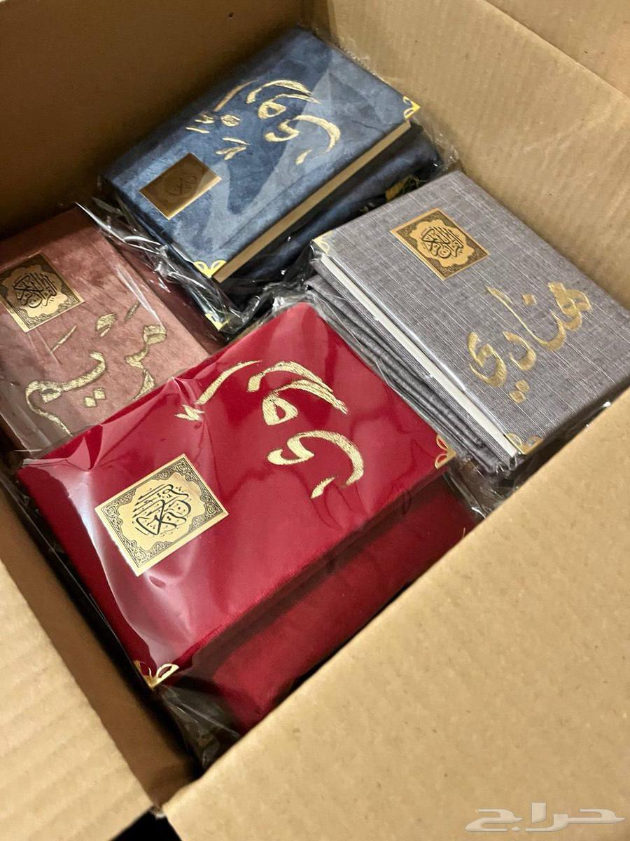 Quran and prayer mat634096869656351127