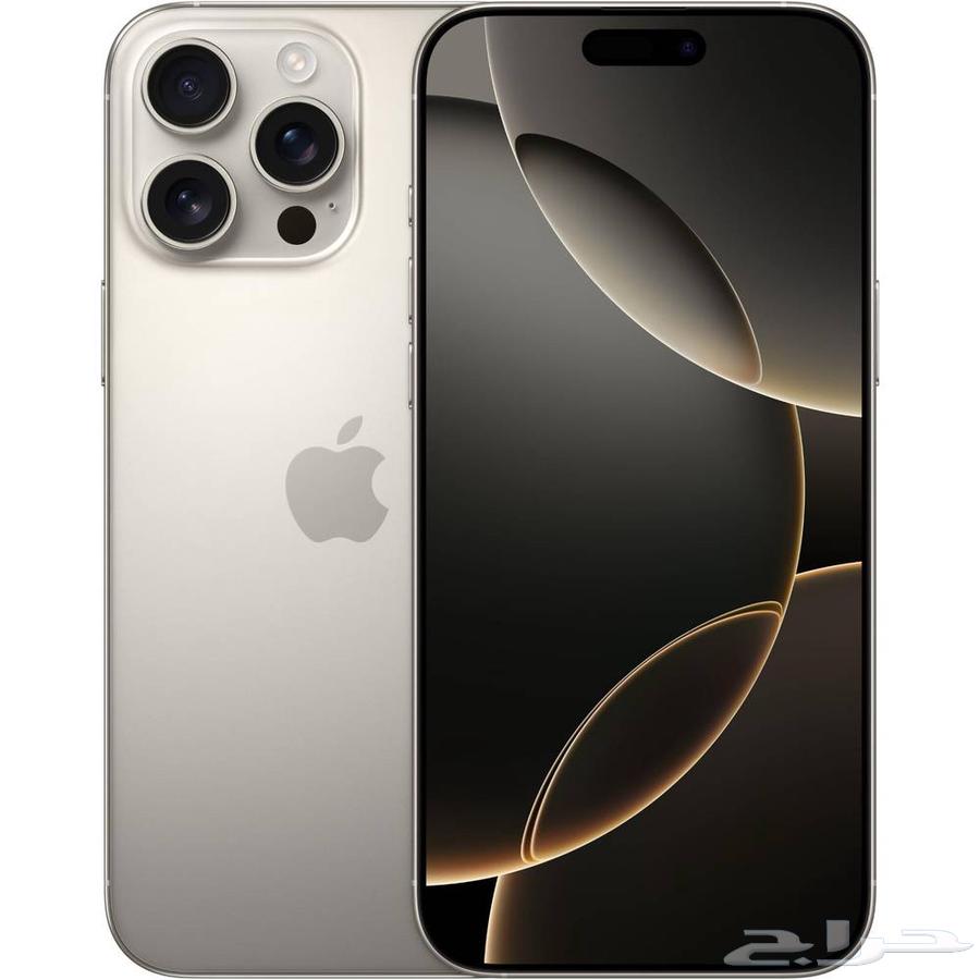 ايفون 16 pro max تيتانيوم63404508589059115