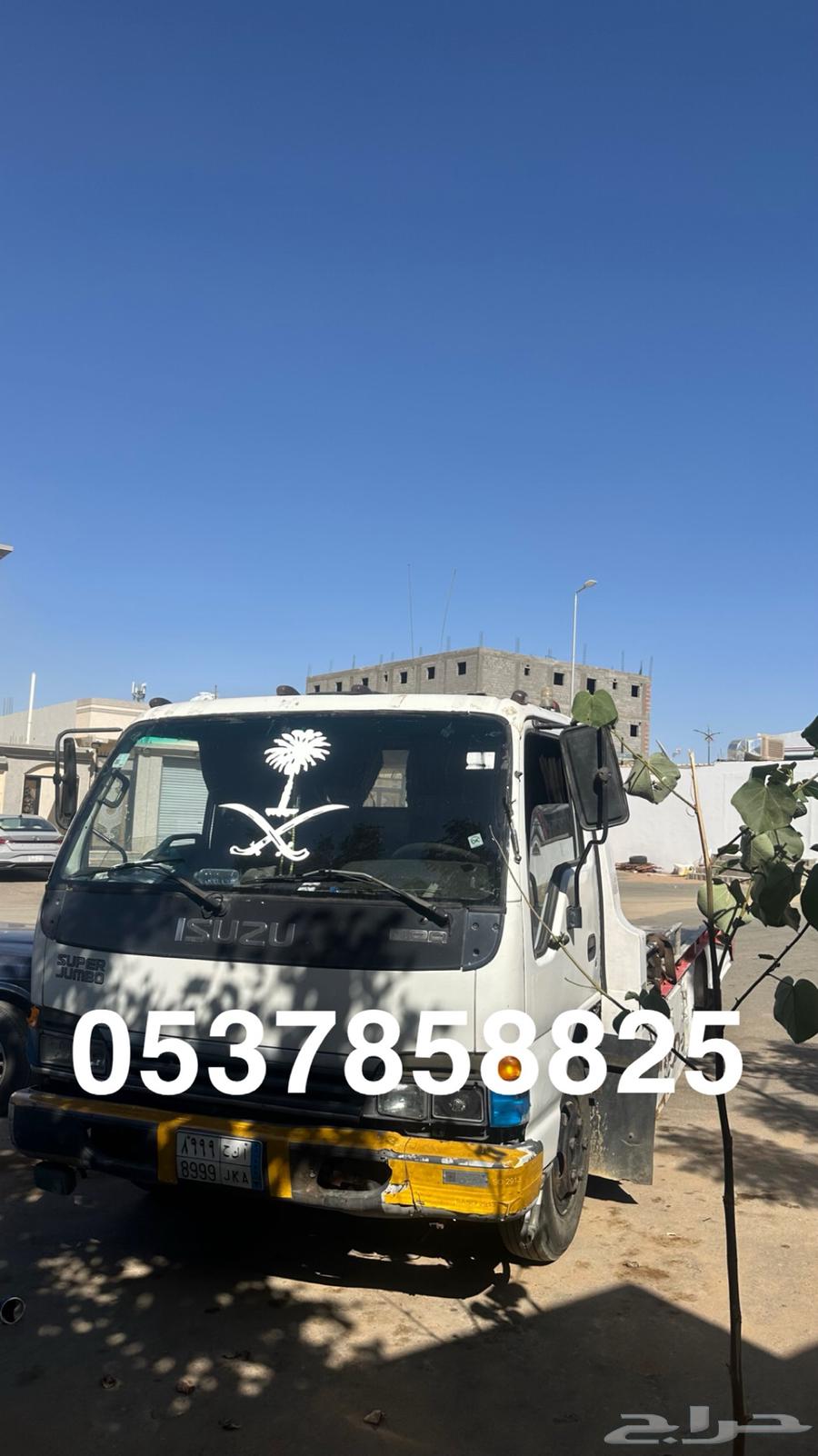 سطحه تبوك63613101260547110
