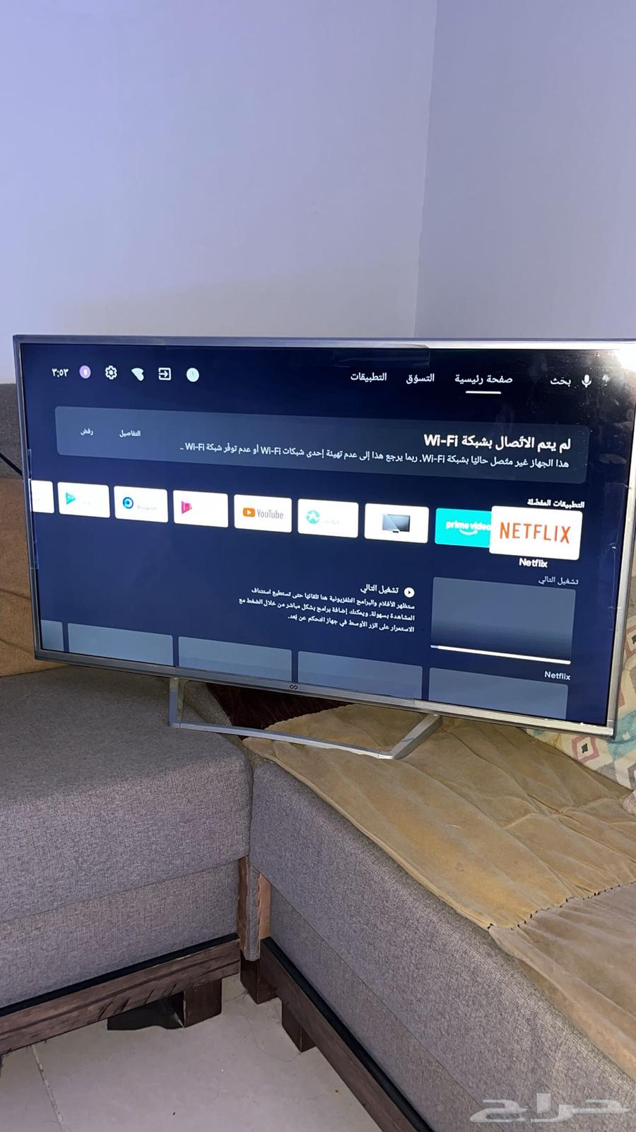 تلفزيون كلاس برو 42  2K سمارت أندرويد (مع الكرتون)634061058370581129