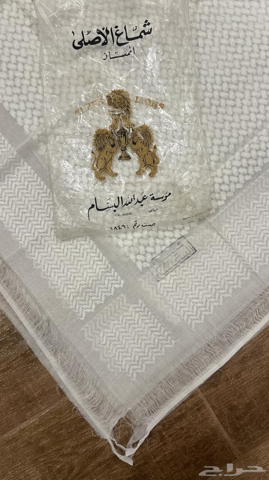 شماغ قديم63405259288577111