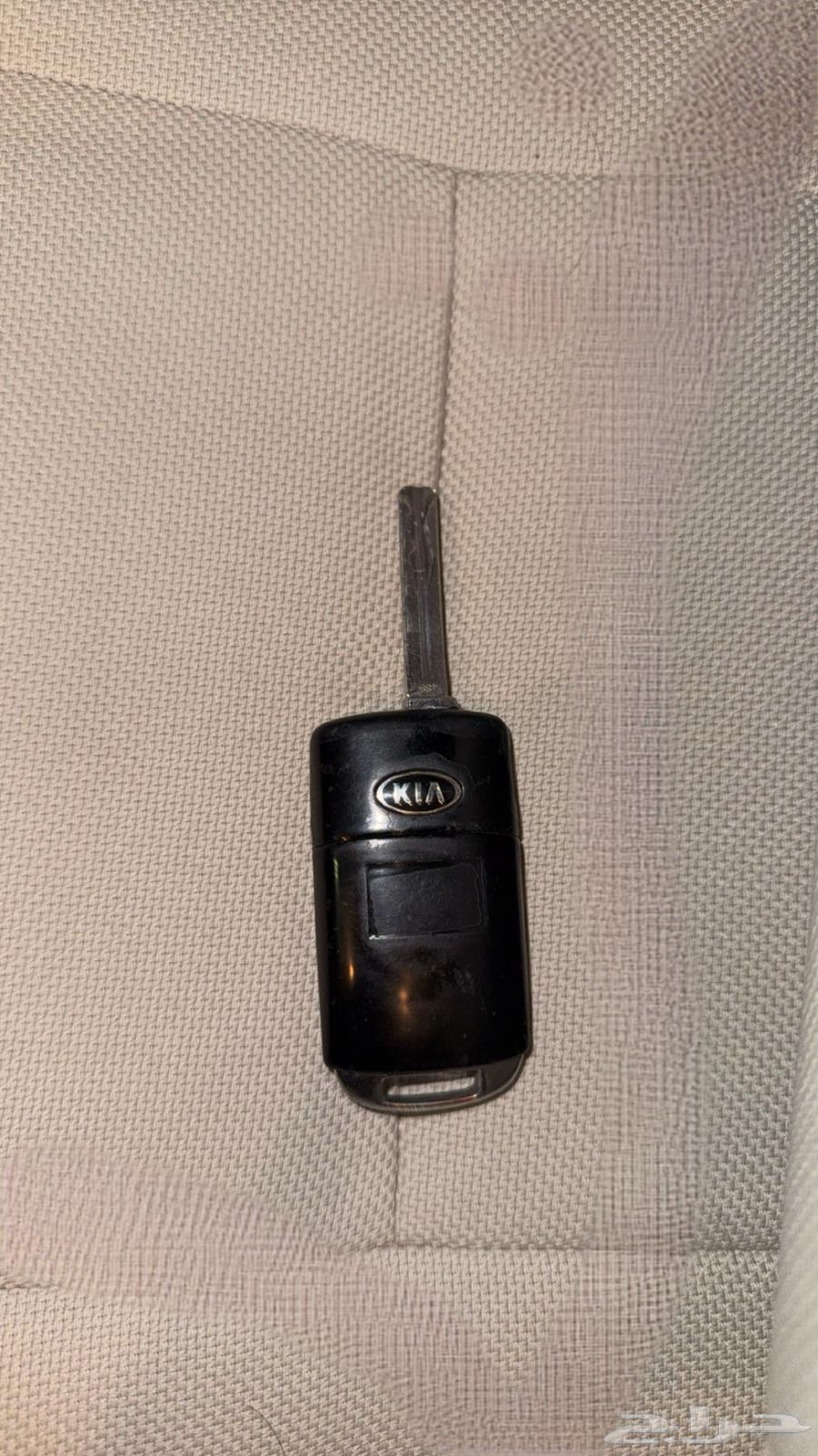 Cadence Key636130801930261119