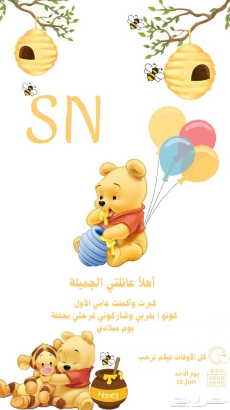 بطاقة دعوه (5 )634036357178901124