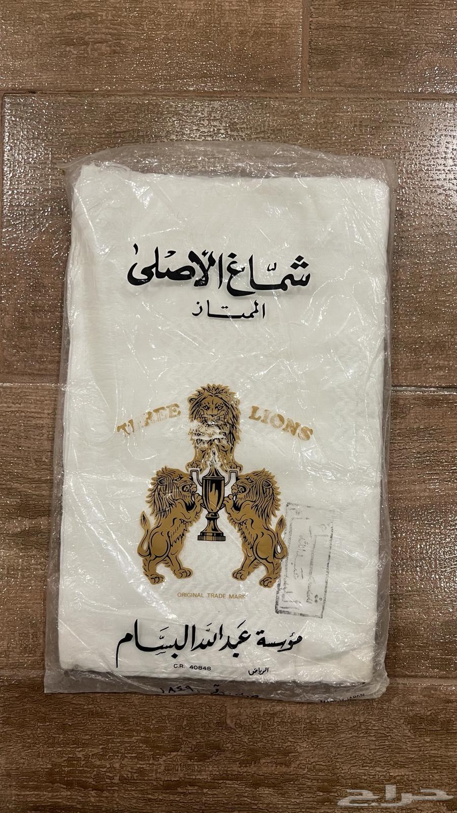 شماغ قديم63405259288577112