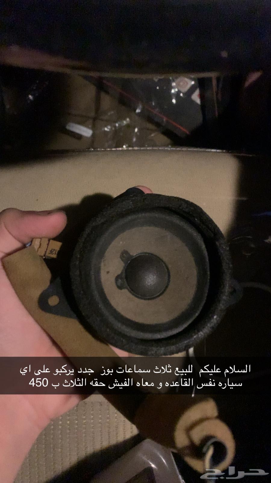 سماعات بوز634075315064341116