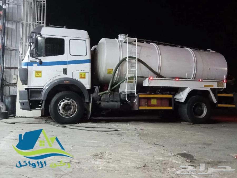 صرف صحي الطائف الحويةWWW.COm63017798125571114