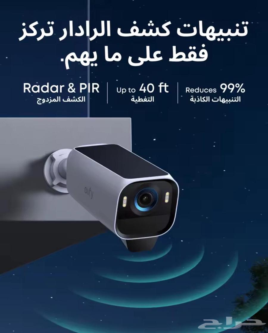 كاميرا مراقبة بالطاقة الشمسية63405270736514113